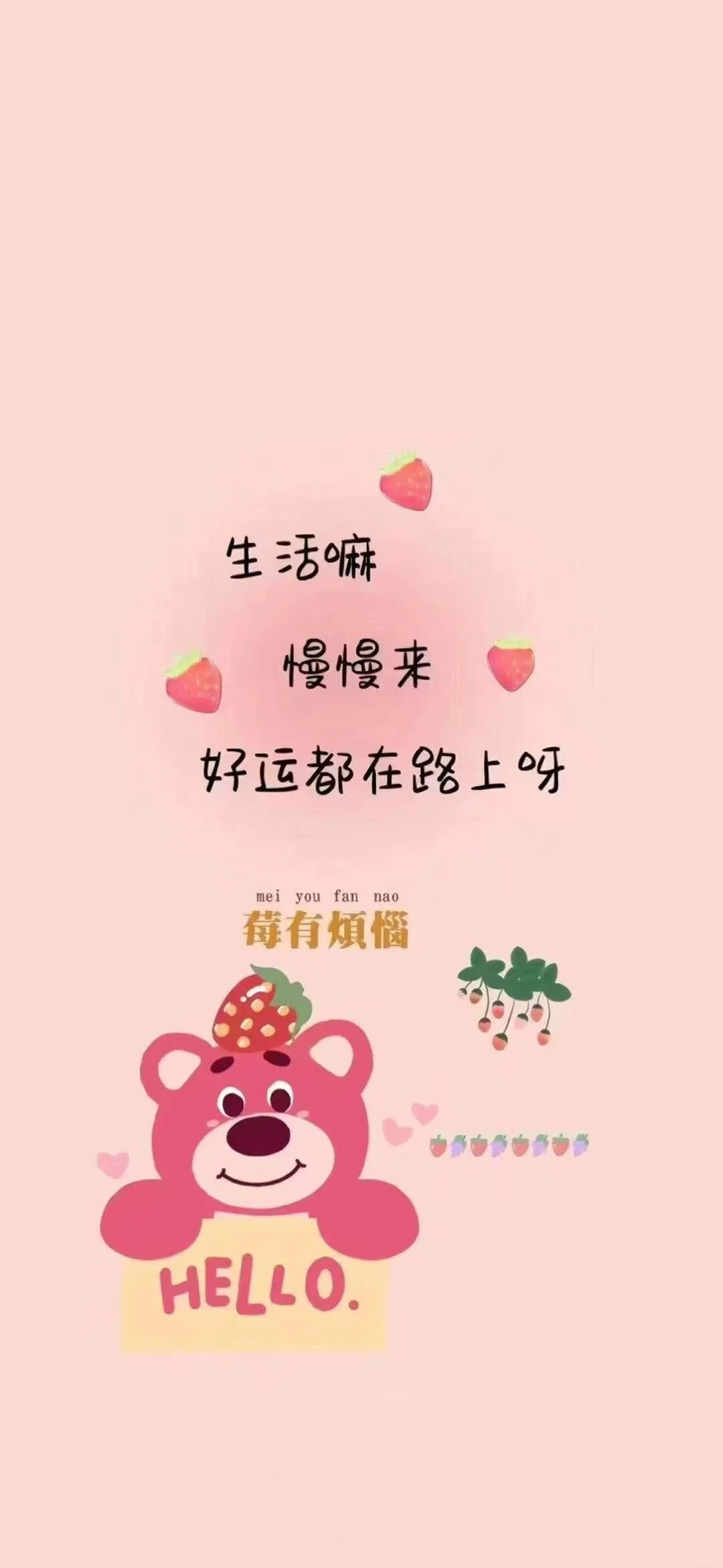 𝙎𝙝𝙖𝙧𝙚｜多挣钱，少生气，兜里不缺人民币