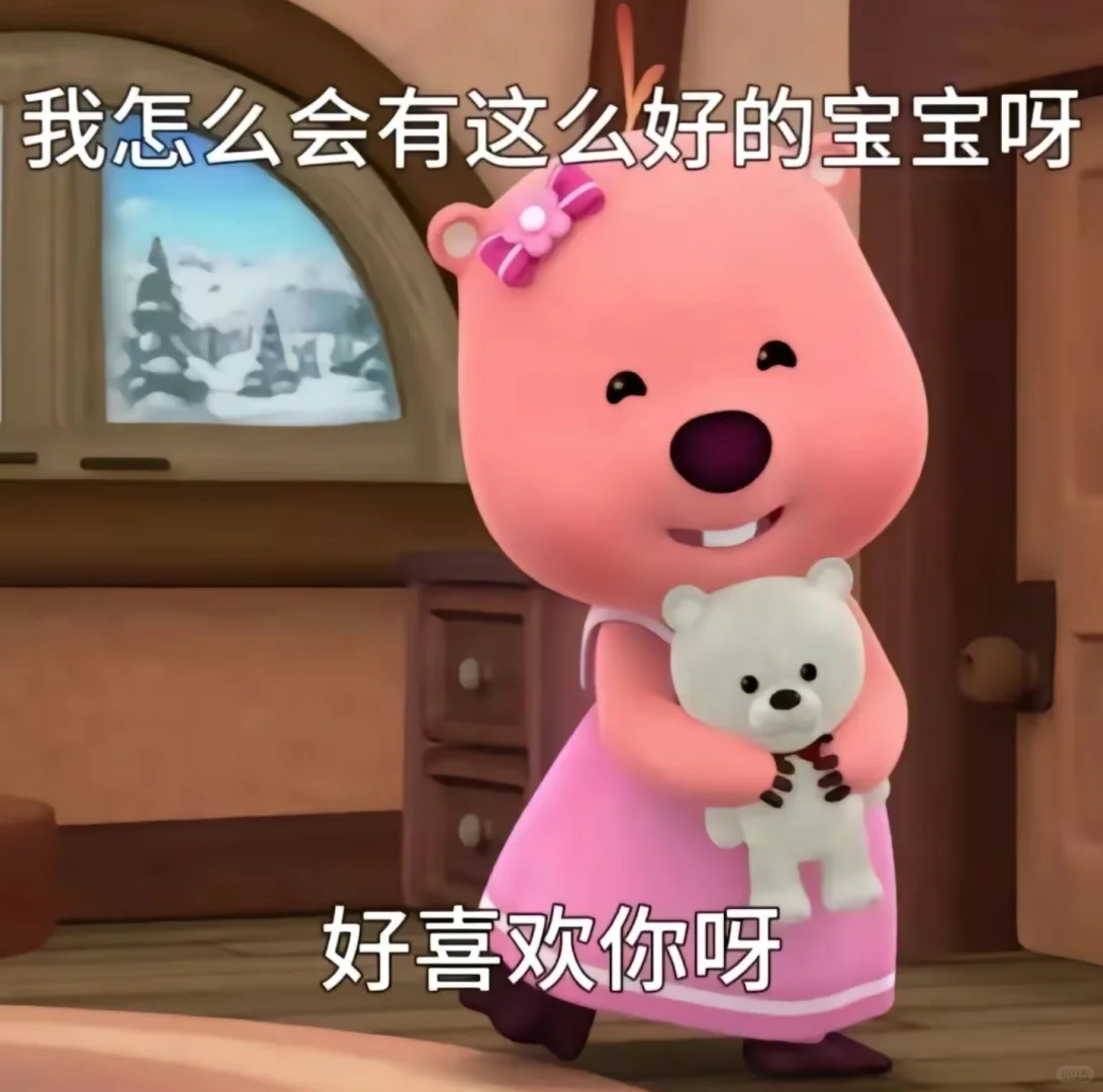 闪开！都闪开！！我最美的宝宝驾到