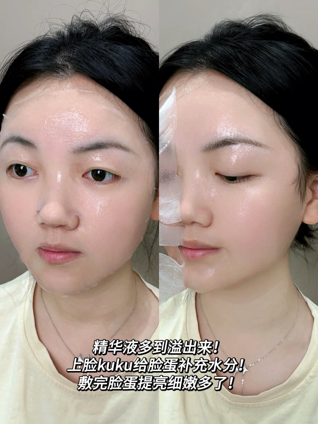 只DO脸不修护！那就是花钱受罪白玩儿！