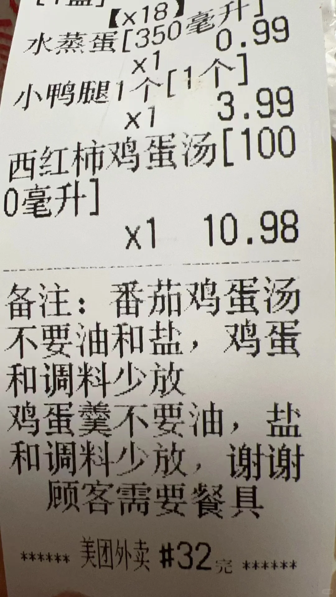 AI逆天了，识别菜的热量