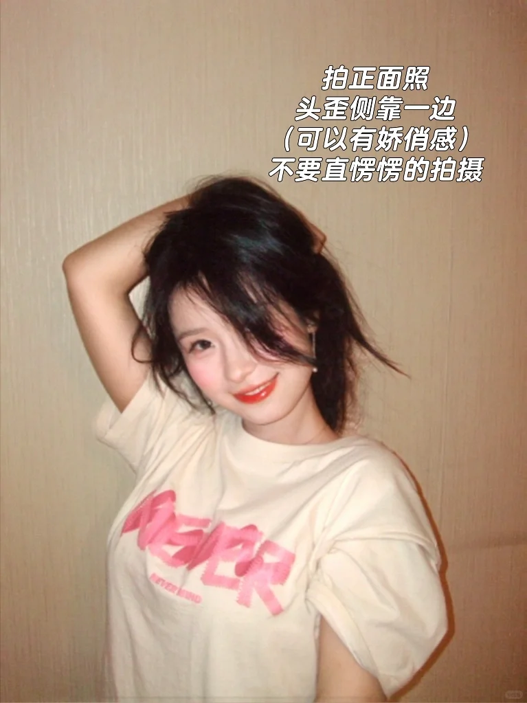 普通人+方圆脸他拍上镜技巧！
