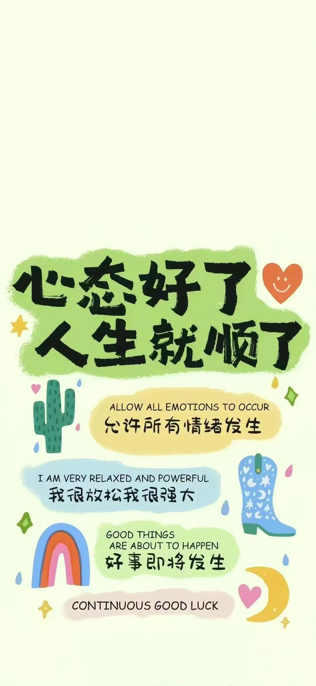 𝙎𝙝𝙖𝙧𝙚｜多挣钱，少生气，兜里不缺人民币