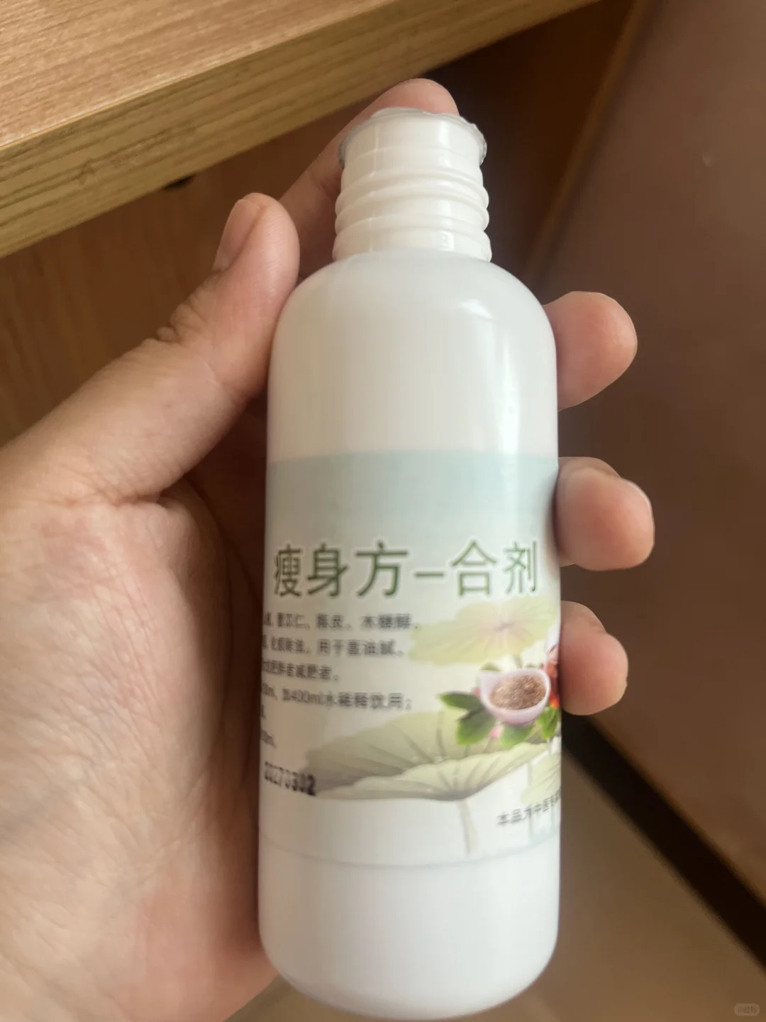 减肥打卡第一天～