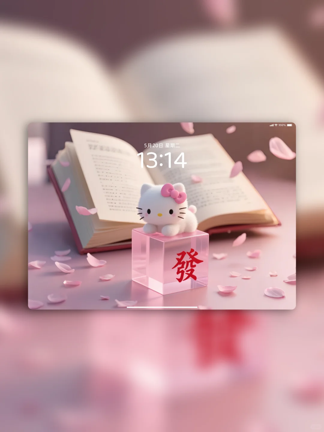 hellokitty渐变壁纸｜平板/电脑壁纸