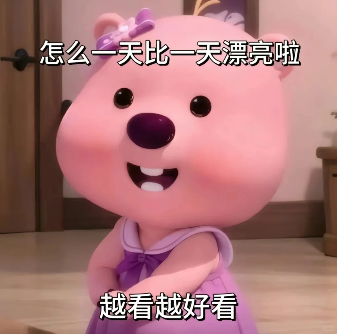 闪开！都闪开！！我最美的宝宝驾到