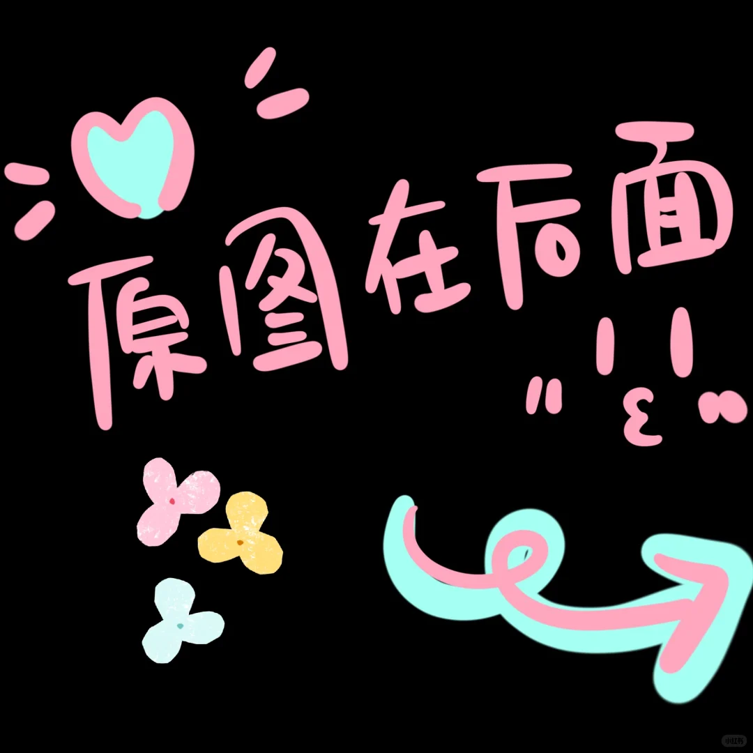 🦋💗小天使一样的柔宝，像春天一样