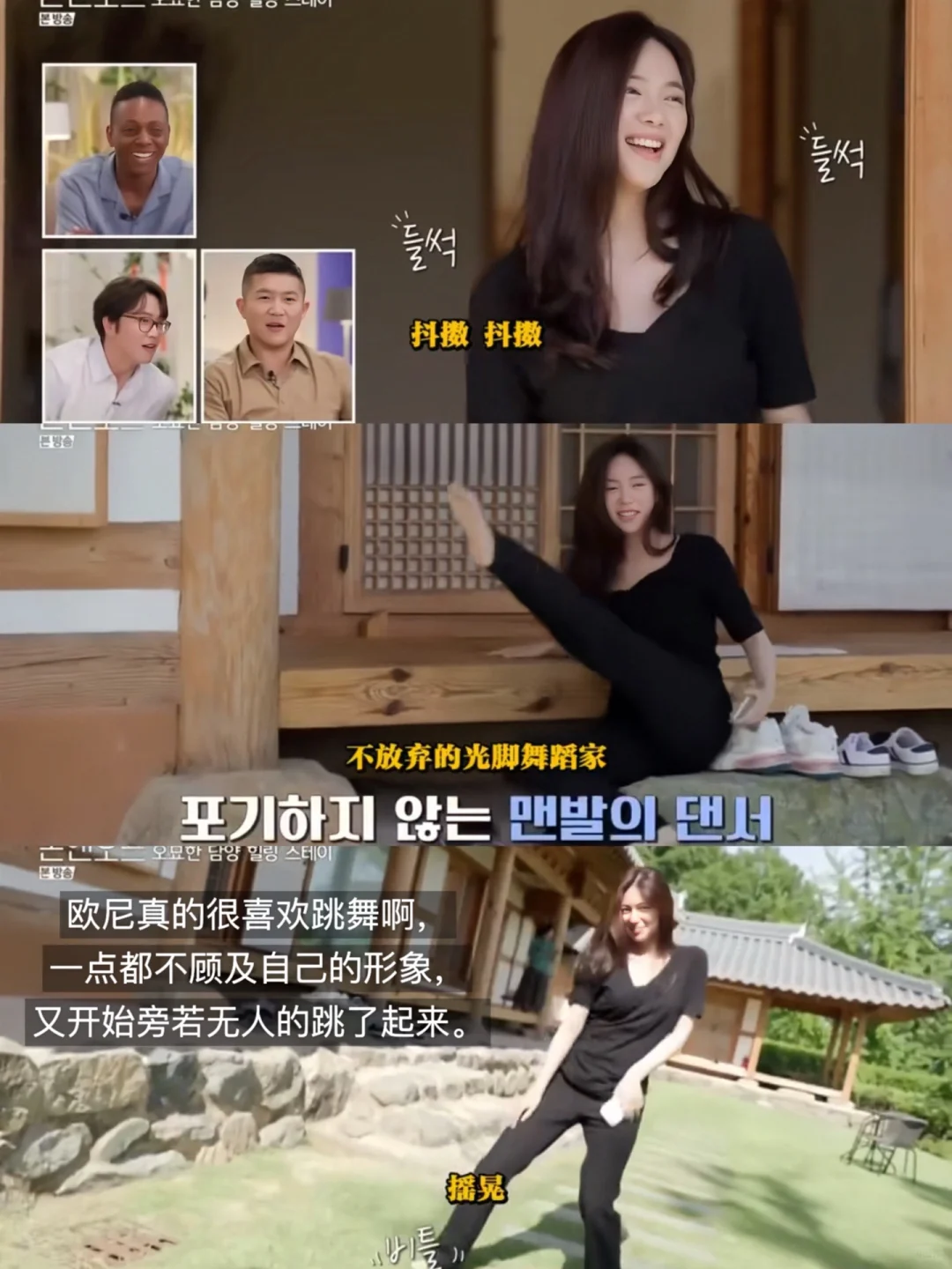 像韩女一样生活 （李伊利雅篇）