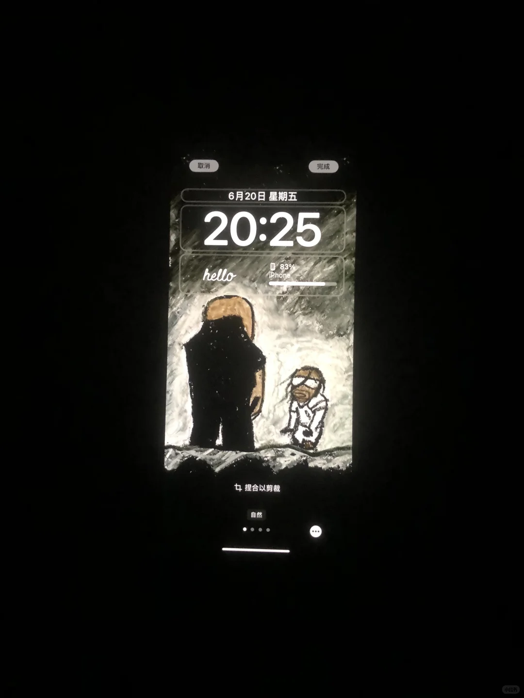 终于找到这张壁纸了