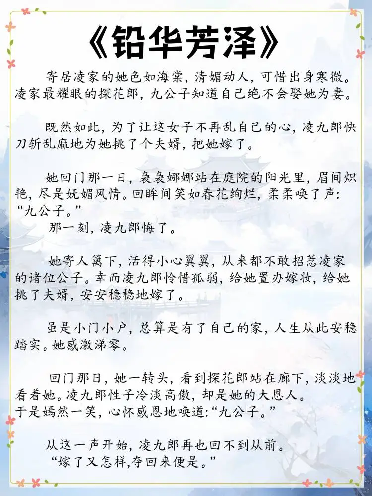 “阿朝这么穿,哥哥很喜欢……”