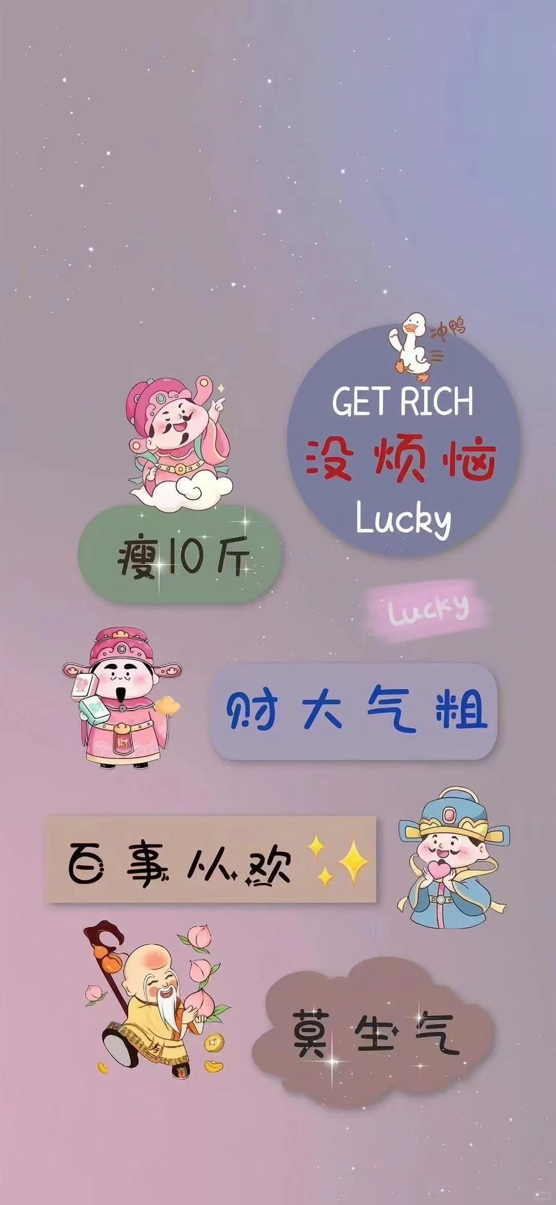 𝙎𝙝𝙖𝙧𝙚｜多挣钱，少生气，兜里不缺人民币