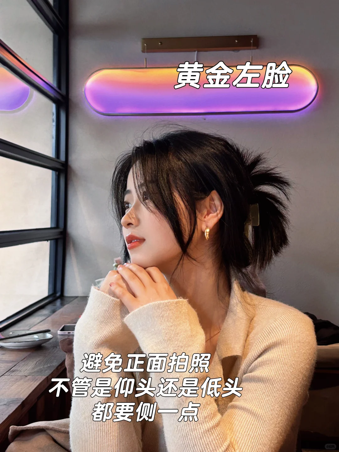 普通人+方圆脸他拍上镜技巧！