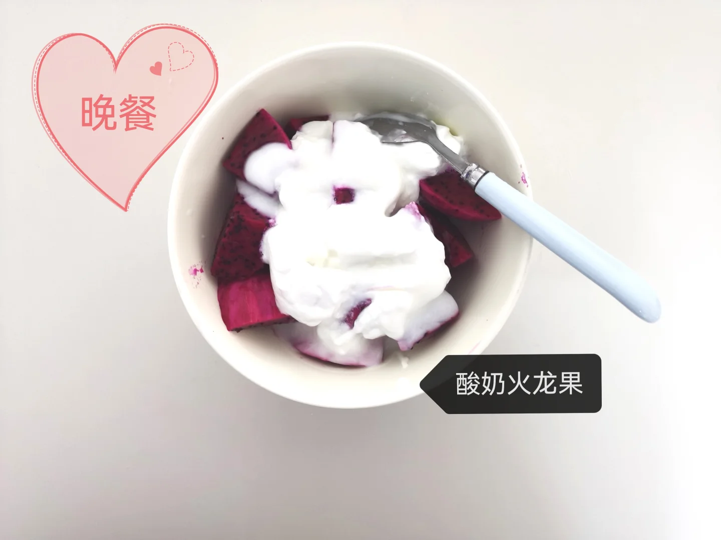 第9天| 14天减肥第三阶段，低碳日