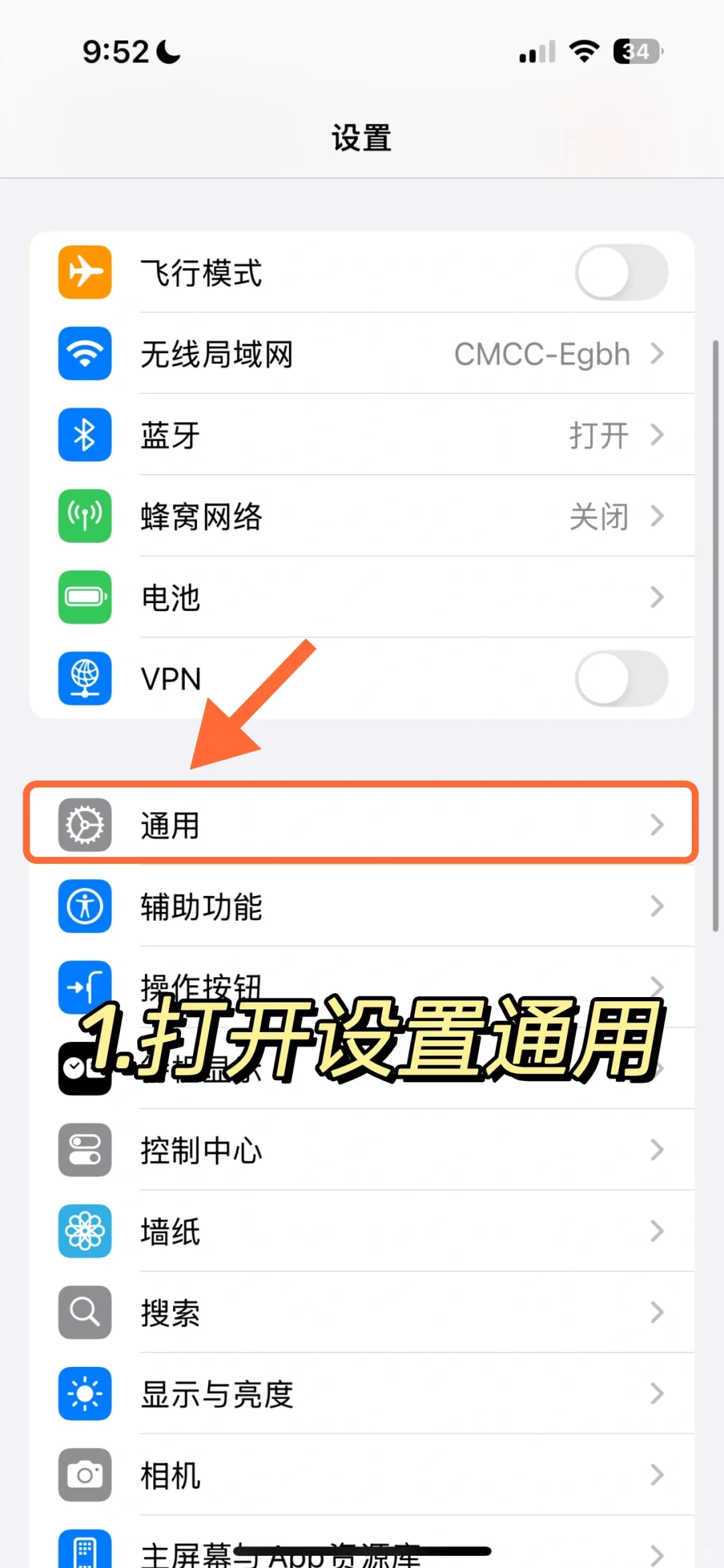 泰喜欢啦‼这样设置iPhone壁纸真的敲好看