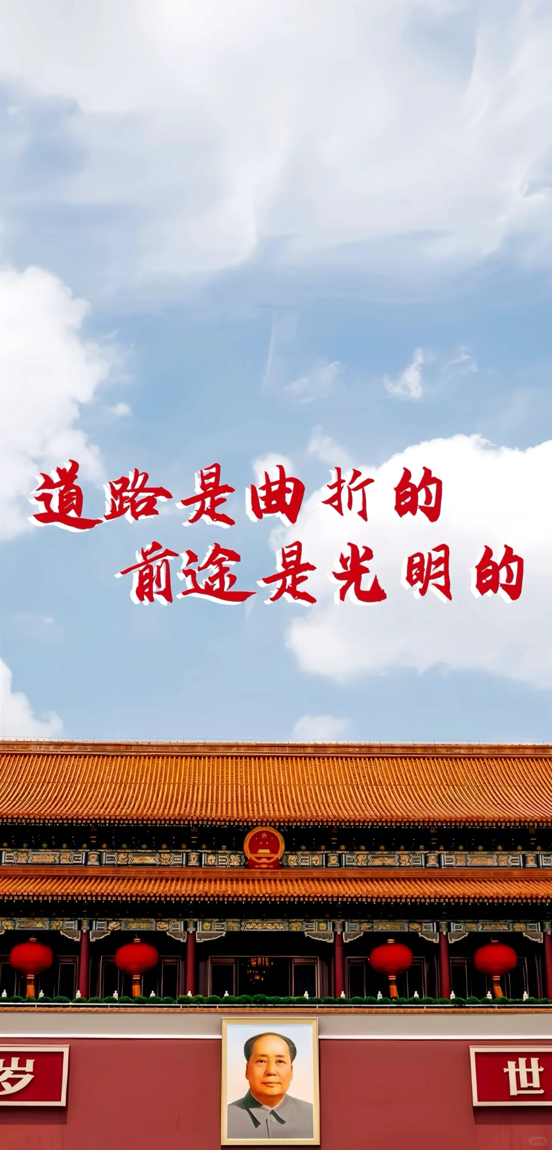 恭迎各位熹妃回宫🌸考公人必备上岸壁纸