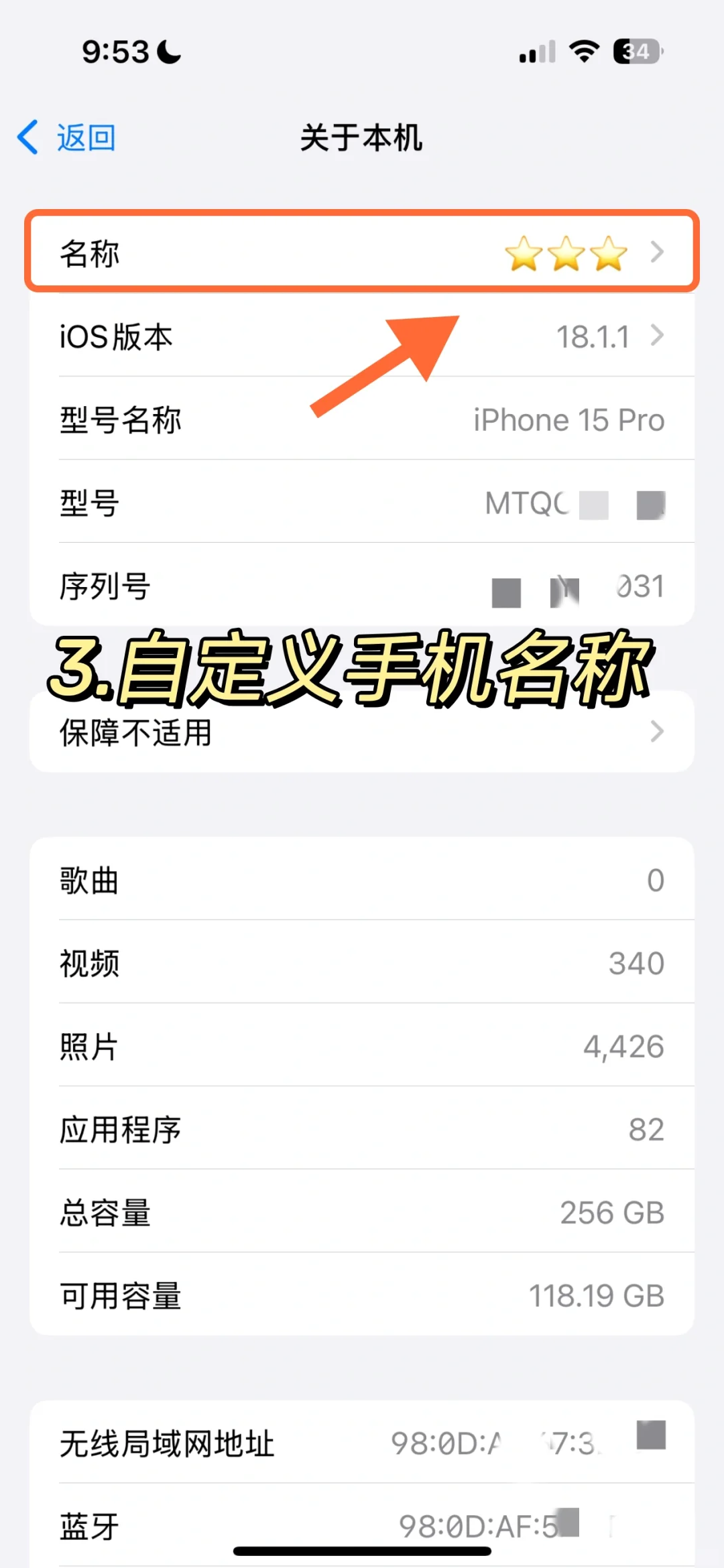 泰喜欢啦‼这样设置iPhone壁纸真的敲好看