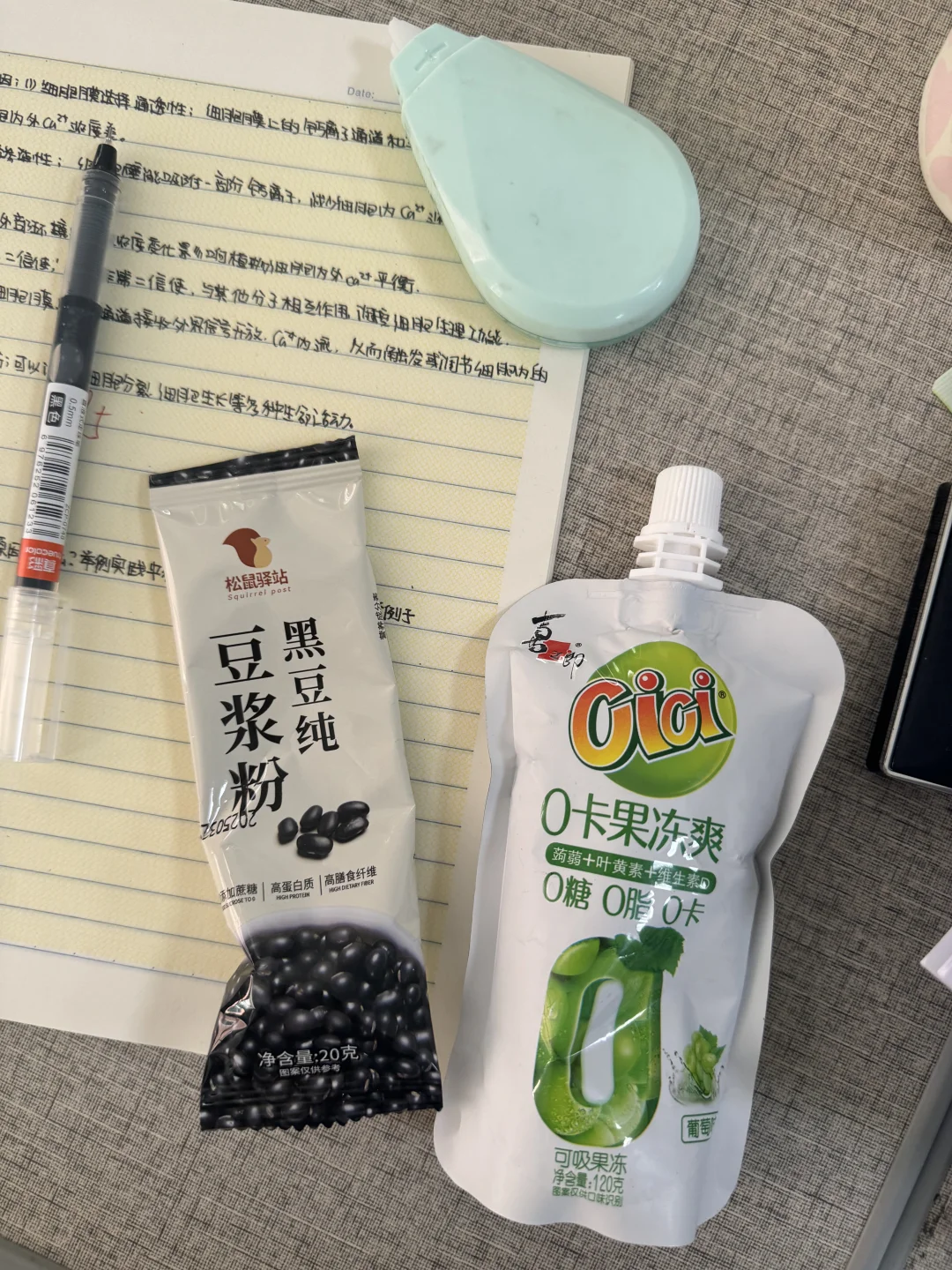 163 78一日1500kcal｜这就是女生的正常食量！
