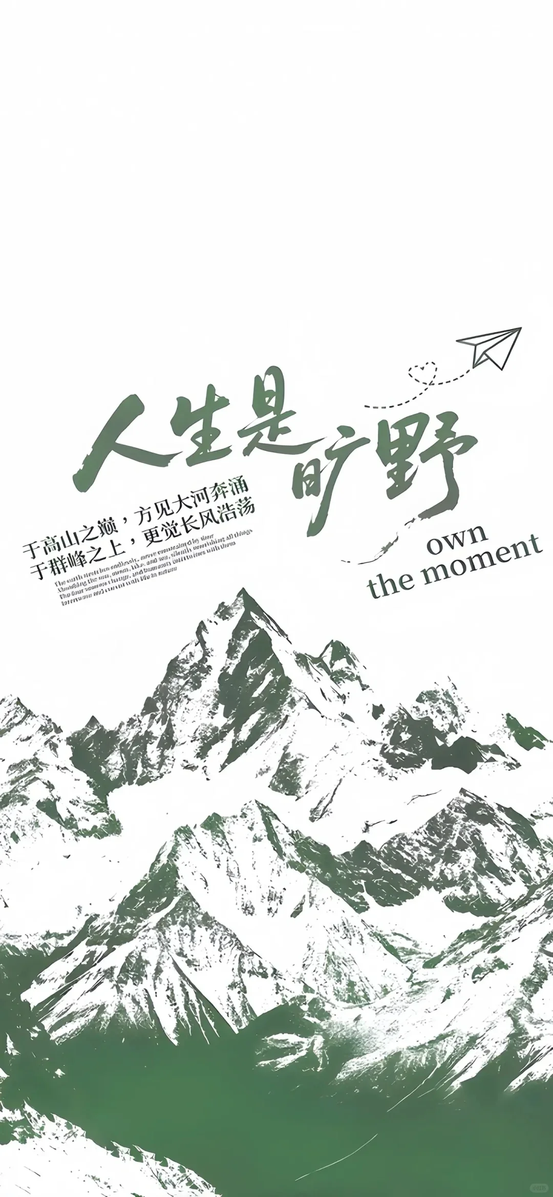 治愈系氛围感壁纸