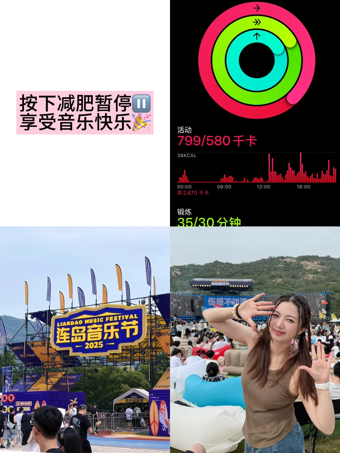 挑战7月底瘦18斤｜快乐➕燃脂💥双倍快乐