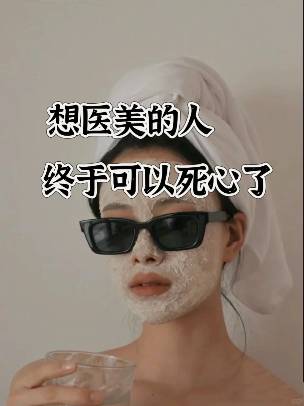 可是他说我美才爱我的