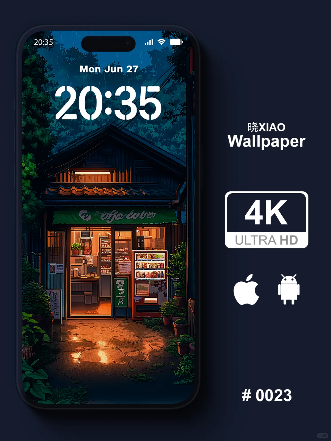 雨中便利店 | 0023 | 壁纸分享