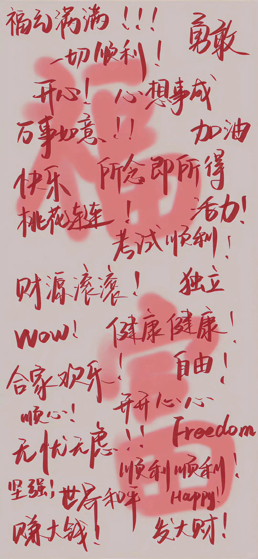 想法从来不是多余的丨上岸壁纸