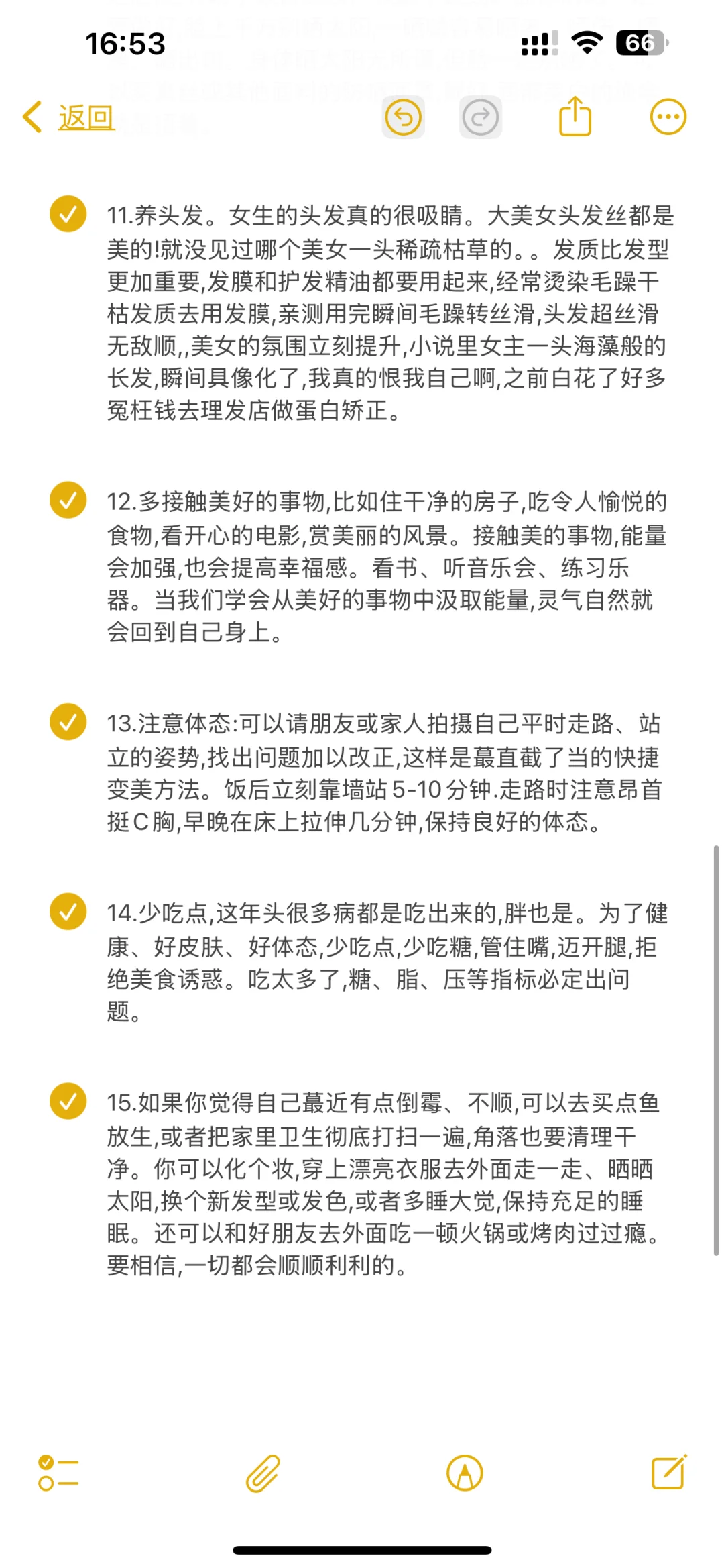 美貌弦.学:一眼美女+长期漂亮