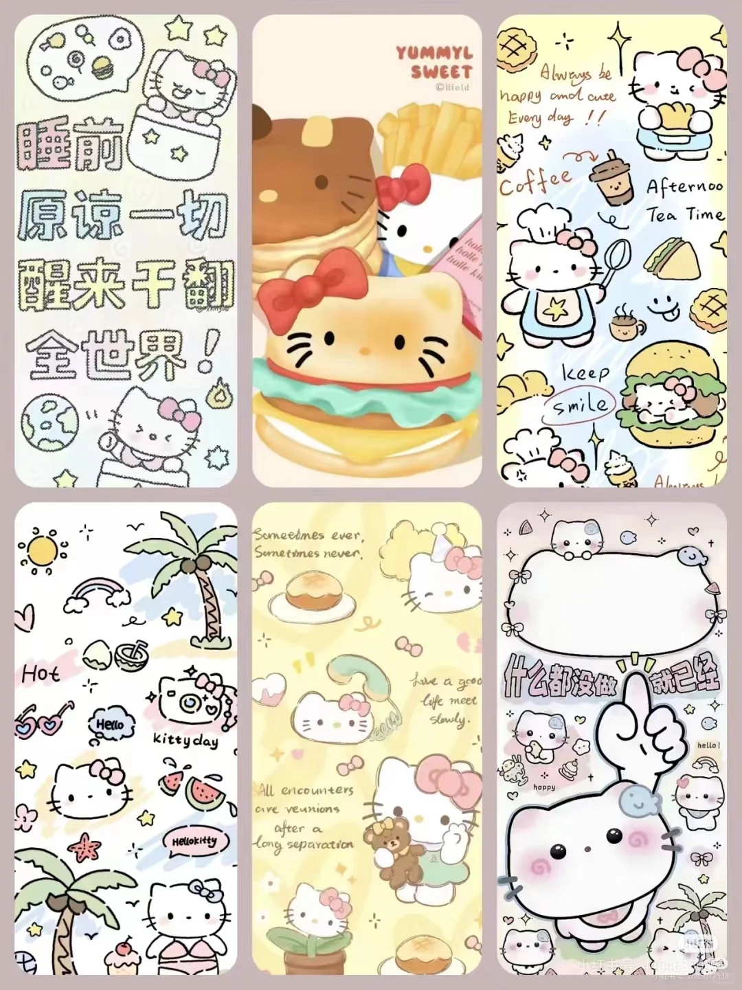 Hello Kitty壁纸.