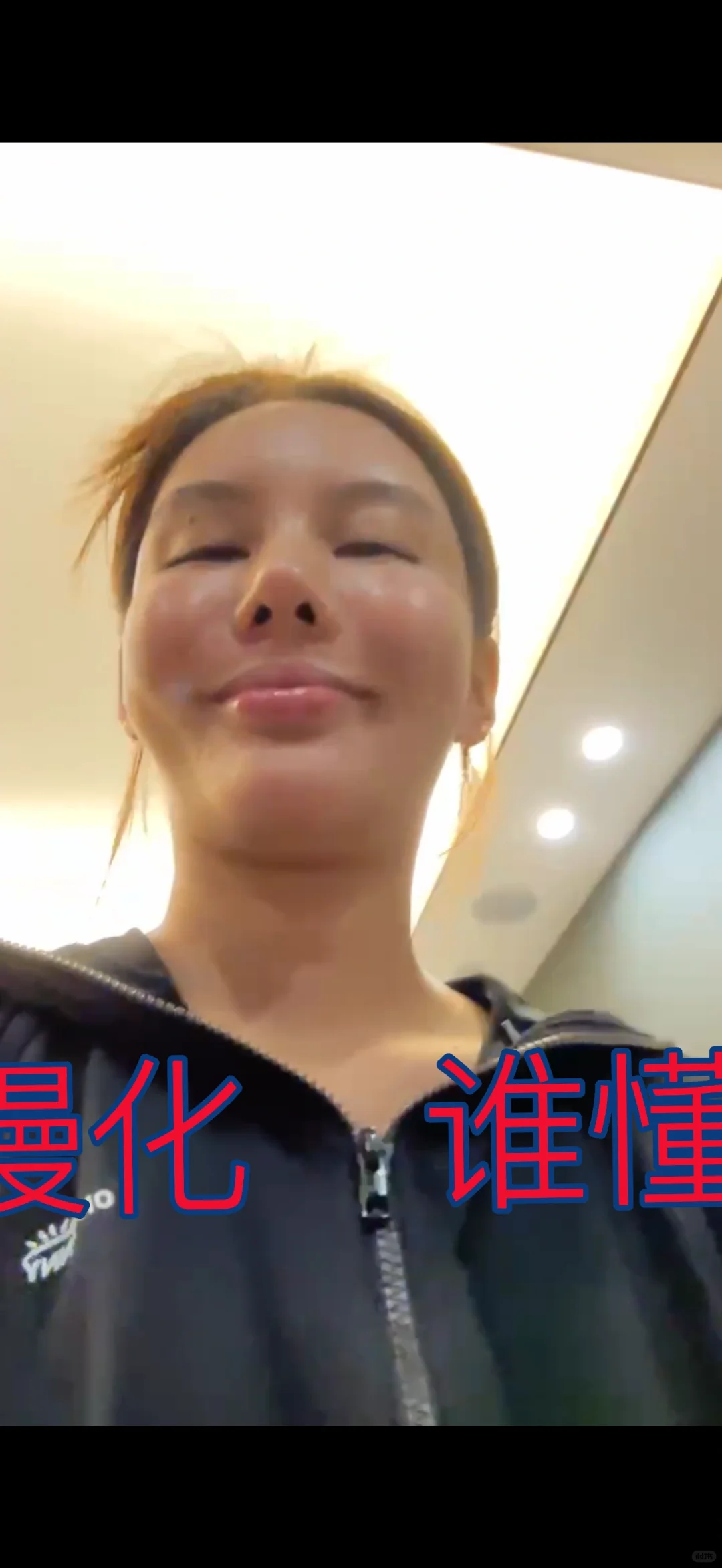 三十二岁的漫画脸是什么样
