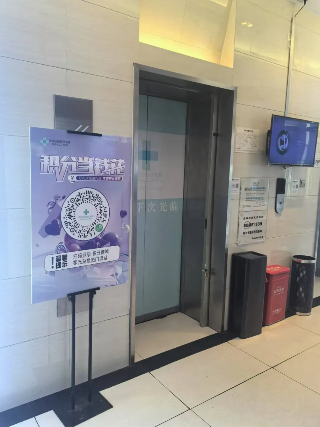 变美丽
