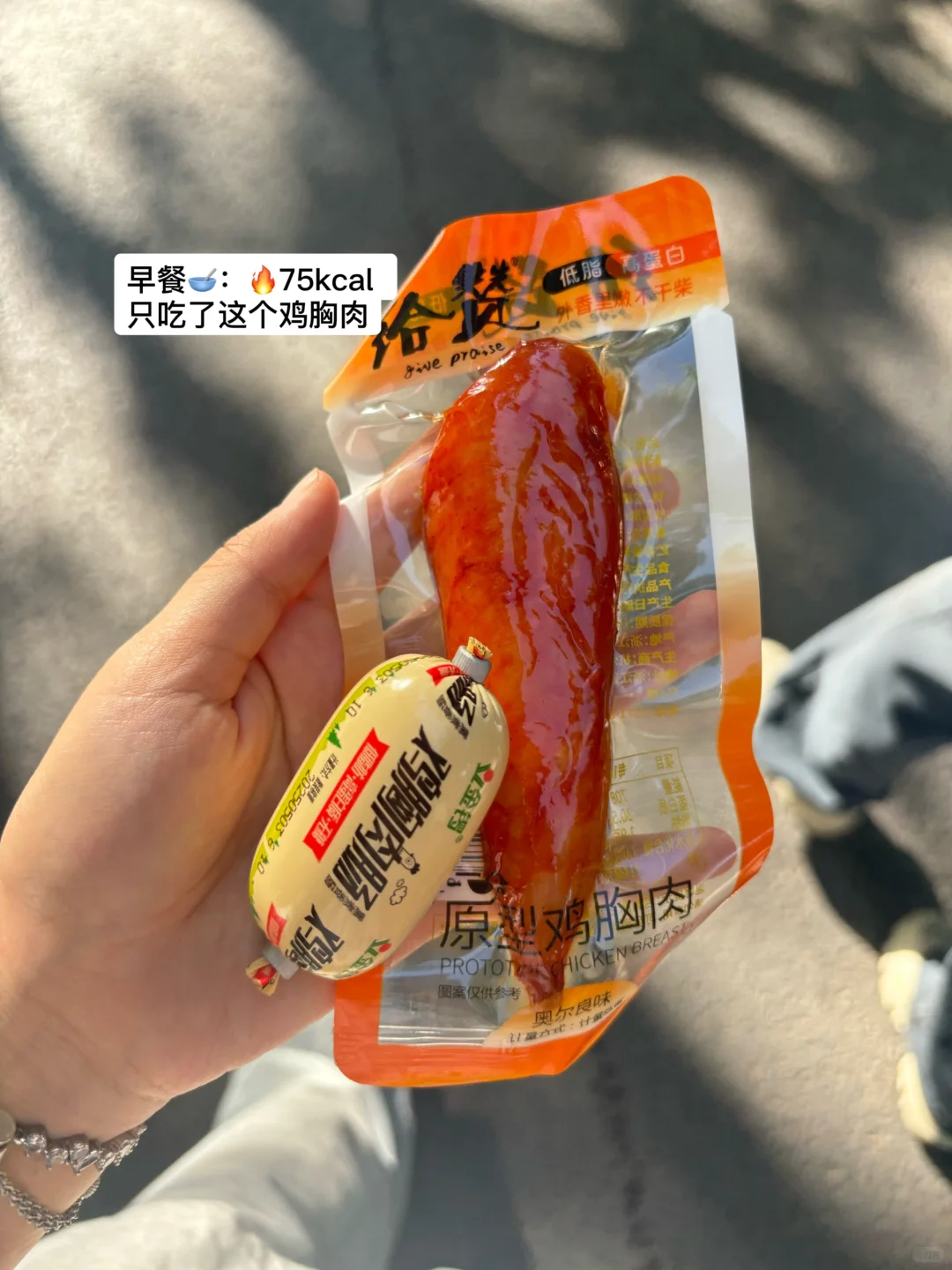 164/113小女孩外食一天1250kcal吃吃