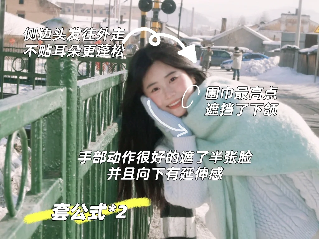 普通人+方圆脸他拍上镜技巧！