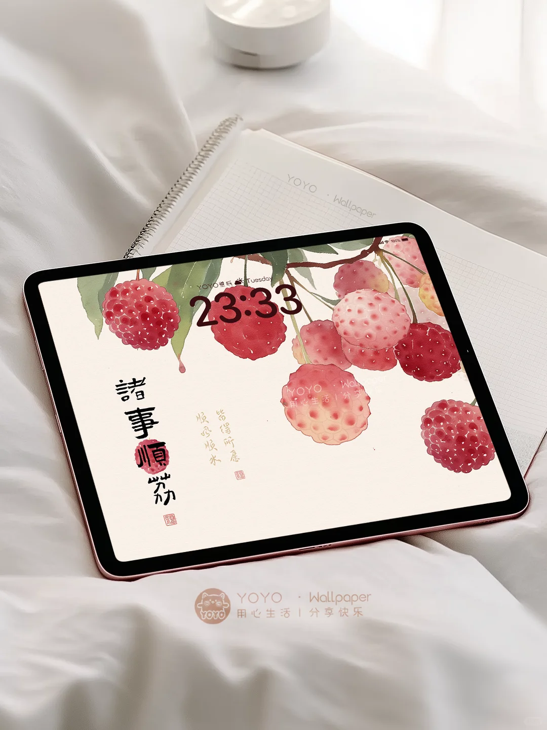 🍒国风荔枝·诸事顺‘荔’平板壁纸|330