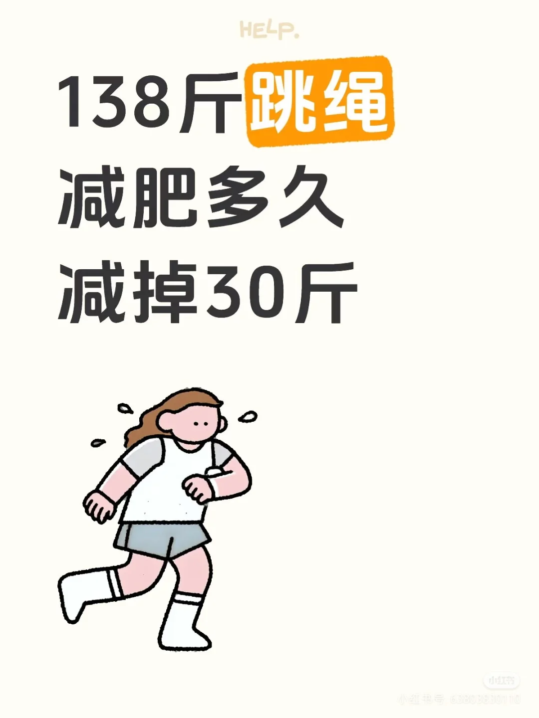 第3️⃣天(上班真tm反人类)136.4斤了