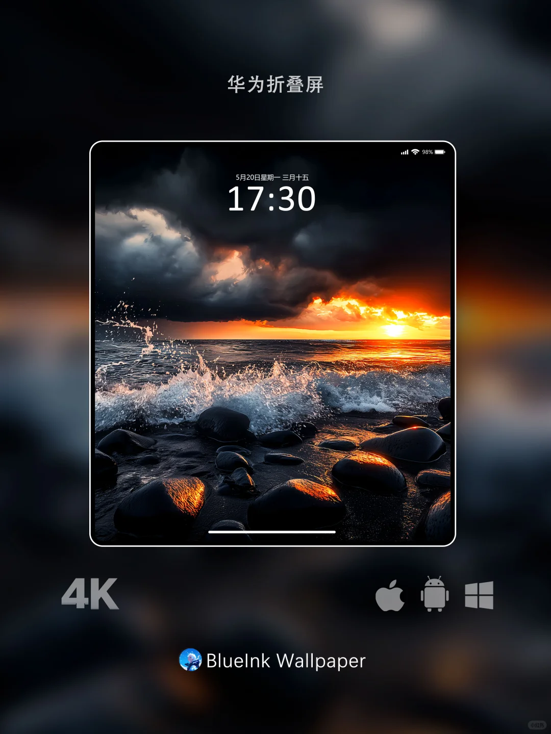 暴雨前夕的黑海滩 | 蓝墨高清壁纸