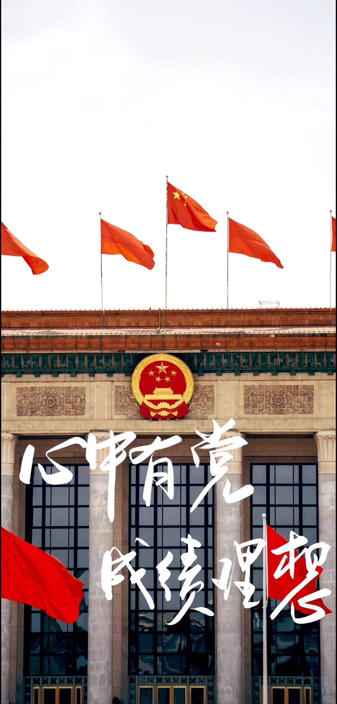 恭迎各位熹妃回宫🌸考公人必备上岸壁纸