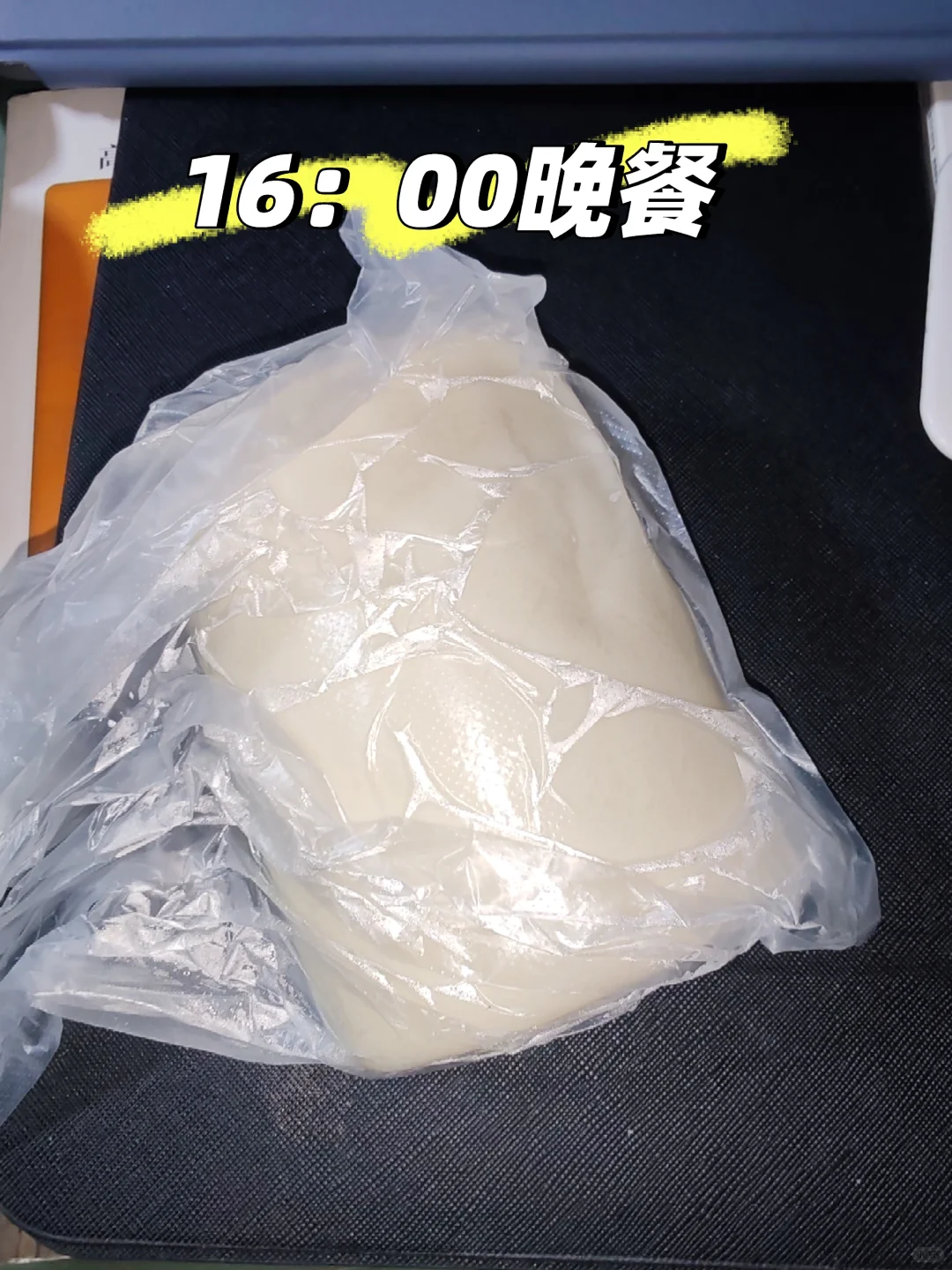 女大认真减重day45
