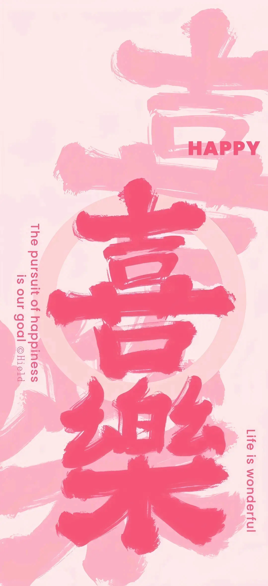 “一眼就爱上的锁屏壁纸～”