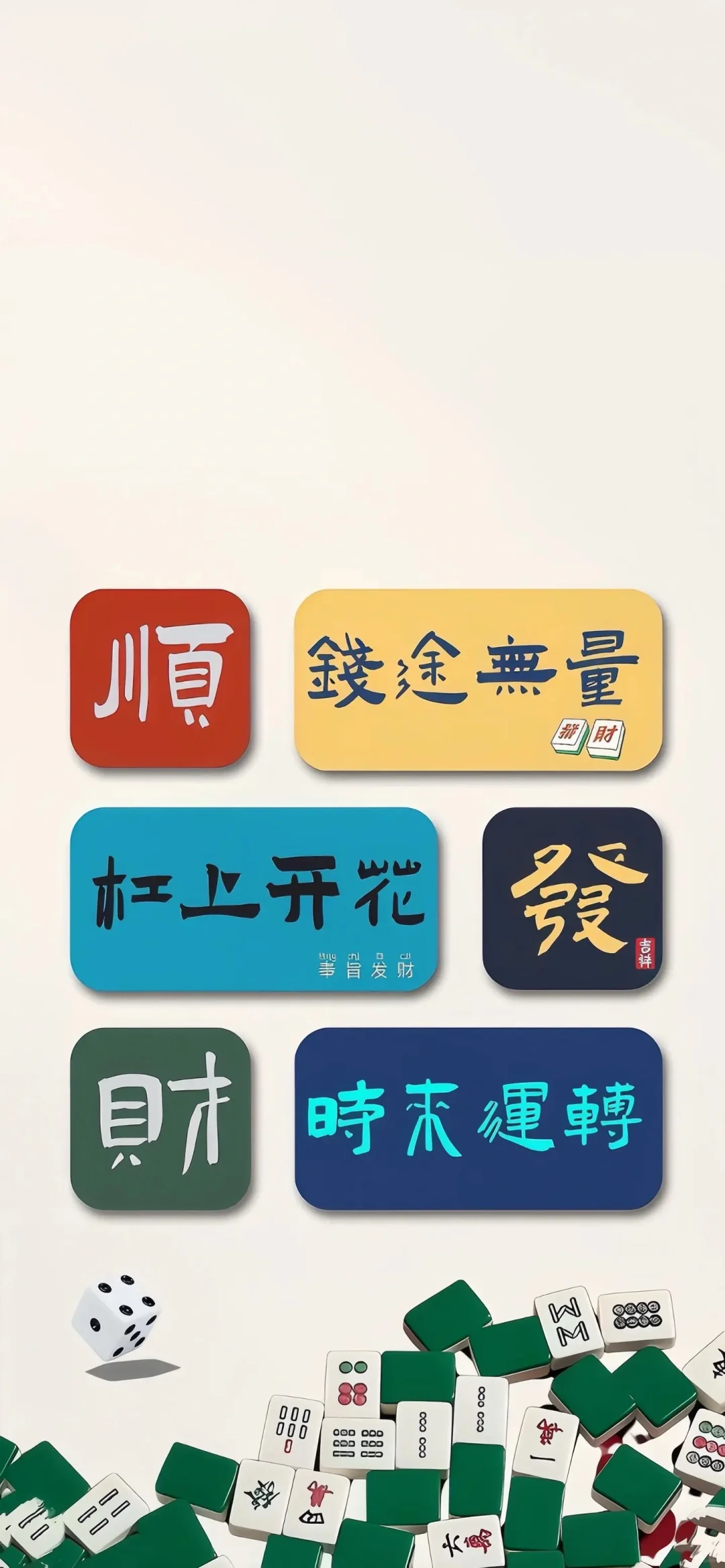 治愈系氛围感壁纸