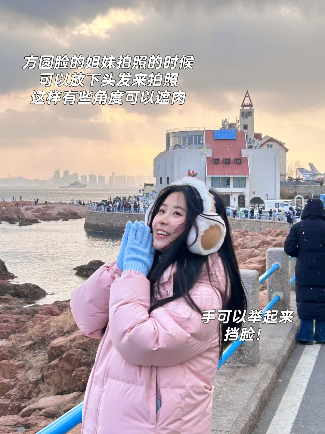 普通人+方圆脸他拍上镜技巧！