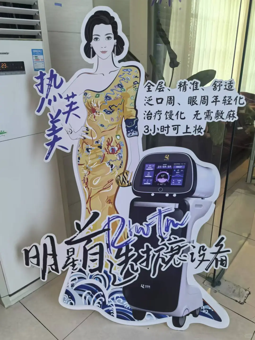 变美丽