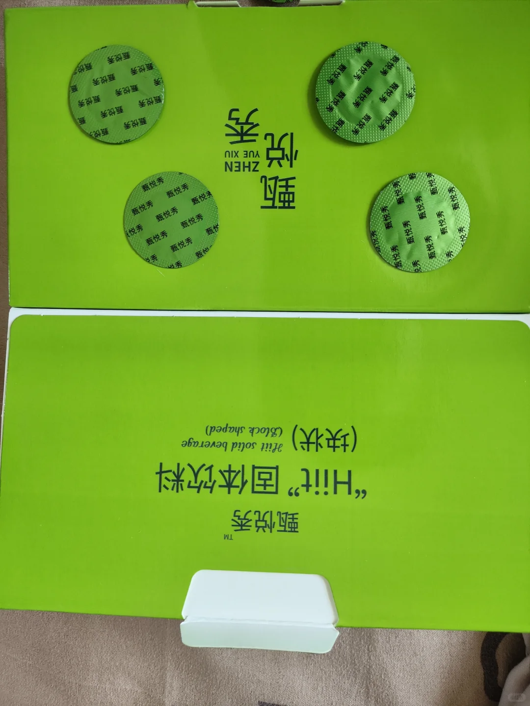HIIT减肥