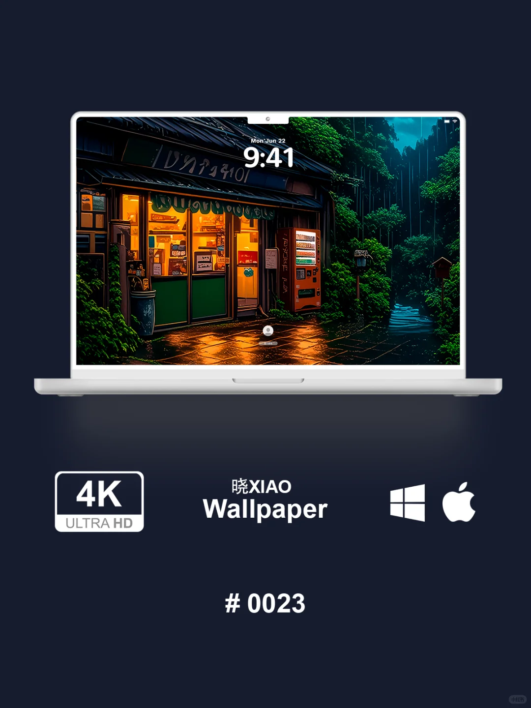 雨中便利店 | 0023 | 壁纸分享