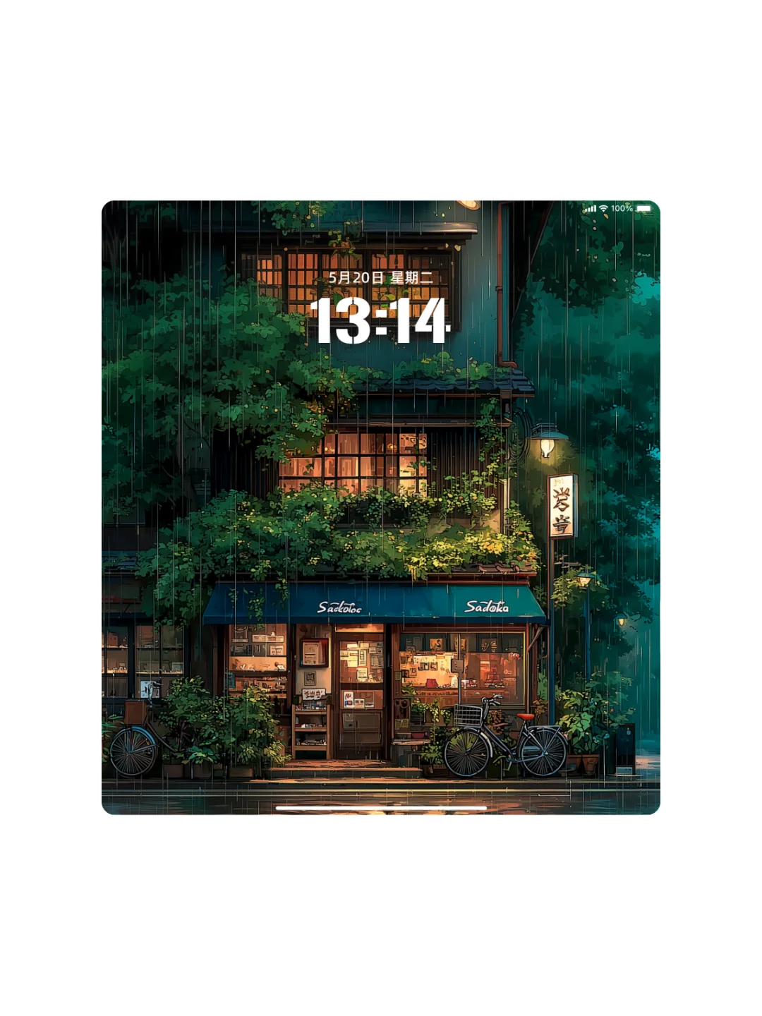治愈插画壁纸｜雨天咖啡店🌧️
