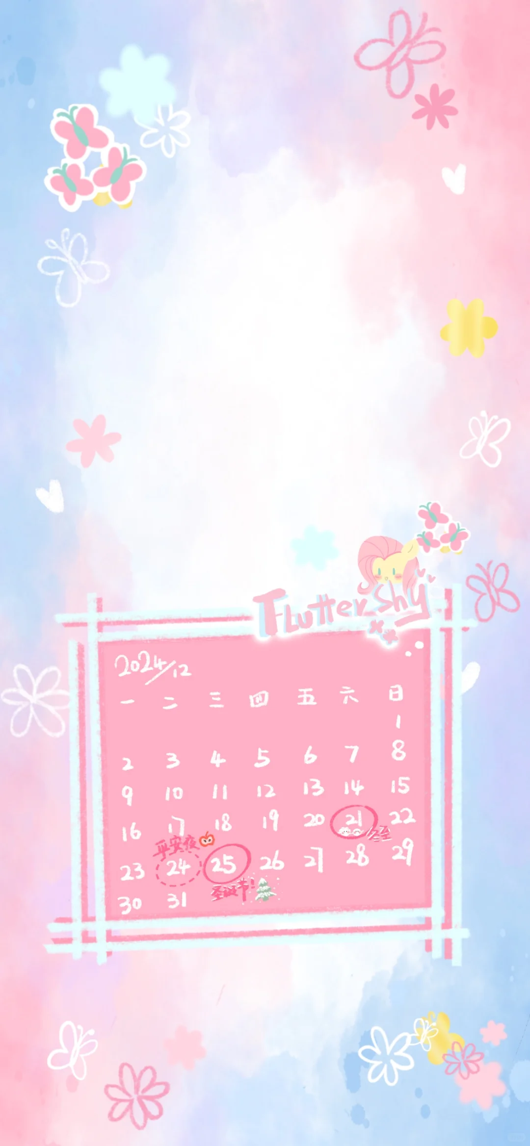 🦋💗小天使一样的柔宝，像春天一样