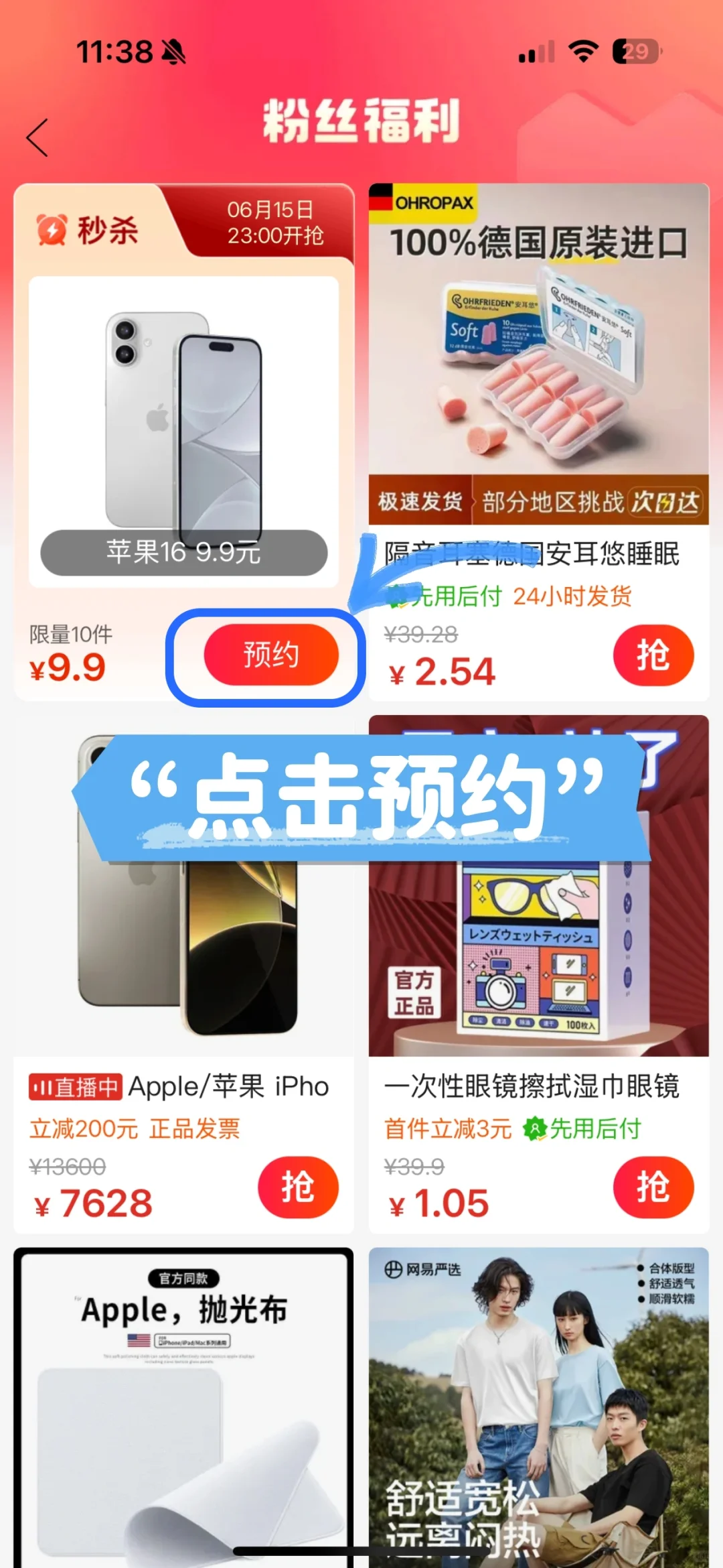 泰喜欢啦‼这样设置iPhone壁纸真的敲好看