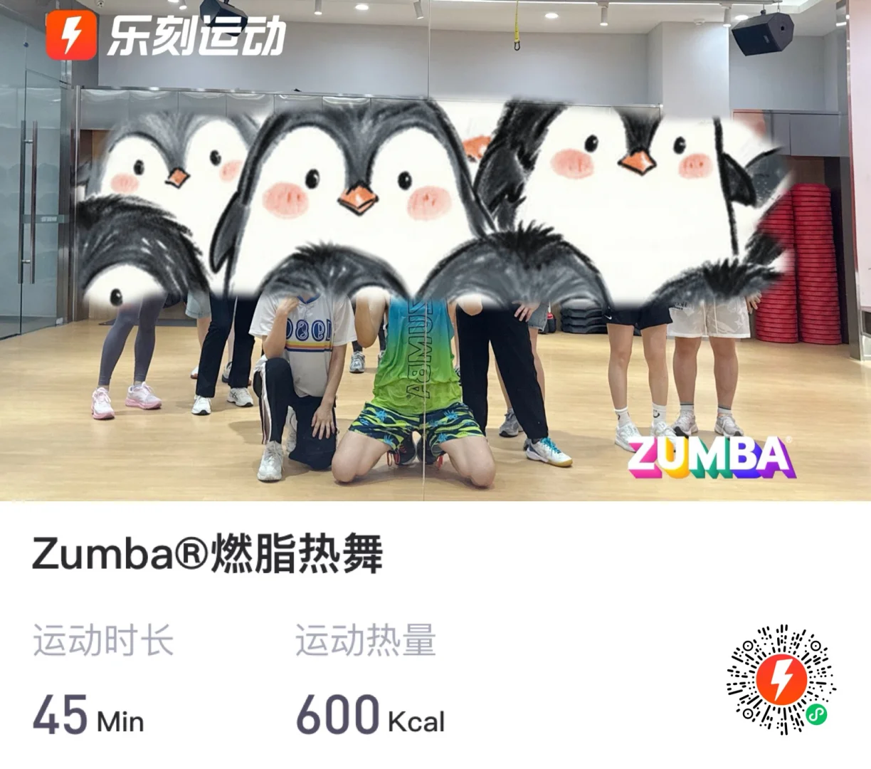 新一轮减肥开始了！