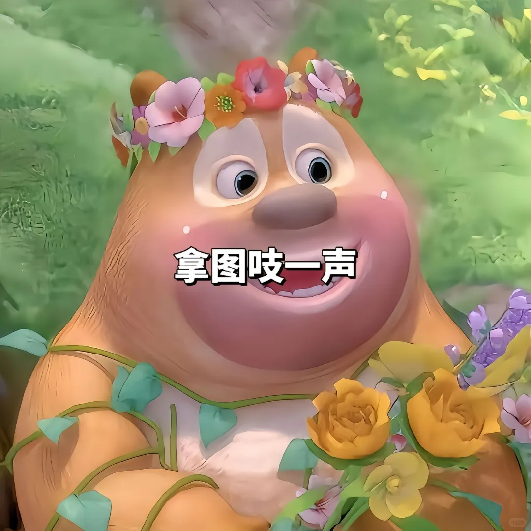 可爱卡通壁纸分享