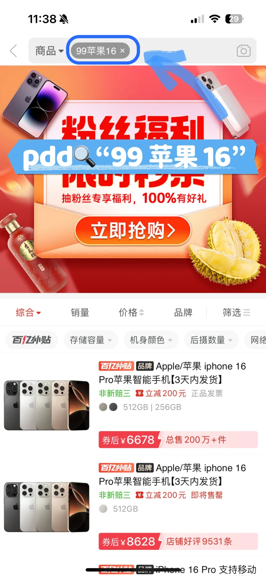 泰喜欢啦‼这样设置iPhone壁纸真的敲好看