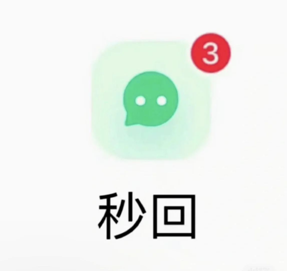 挑战秒回，给你最真实的颜值评分，网图勿扰