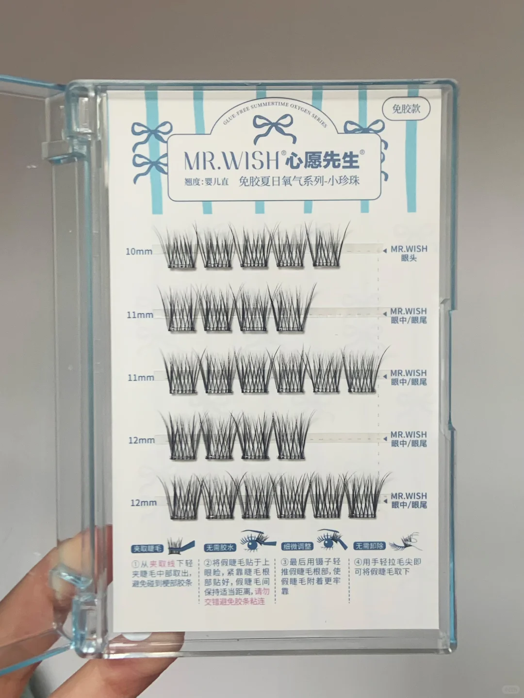 内双肿眼泡 快去试这个破碎丹凤眼~